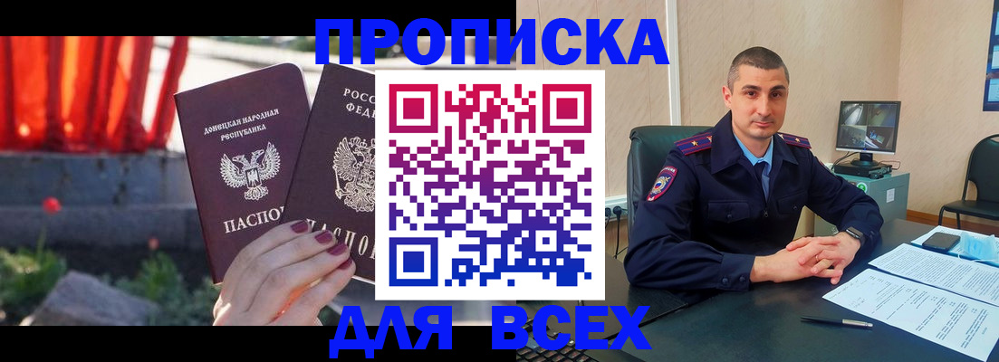 регистрация в Заречном