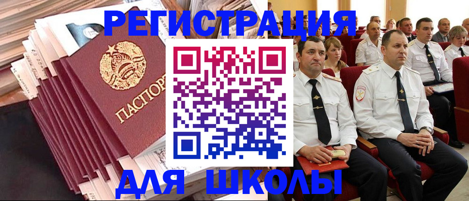прописка гарантия в Заречном